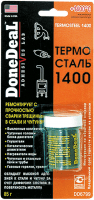 DONEDEAL Термосталь- термостойкий (до 1400 С) сверхпрочный ремонтный герметик. DD6799