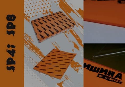 Comfort mat Тишина Шумопоглащающий материал SP4, толщина 4мм, лист 700х1000мм