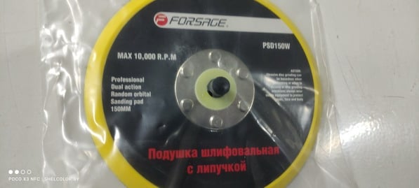 FORSAGE Тарелка (оправка) опорная для пневмошлифовальной машинки 5''-150мм (без отверстий)