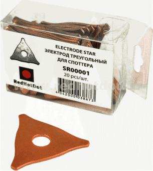 RedHotDot Электрод треугольный для споттера SR00001