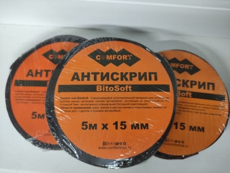 Comfort mat Лента антискрип  Bitosoft  5м х 15мм х 5мм