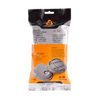 Jeta Pro Угольный фильтр для защиты от аммиака, органических и кислых газов A1B1E1 6542