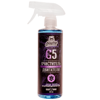 LERATON Очиститель двигателя G5, триггер 473мл.