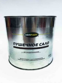 OILRIGHT Пушечное сало 2кг в жестяной банке