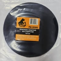 Русский мастер Прокладка защитная без отверстий 148мм