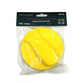 Rock FORCE Блок ручной шлифовальный (шлифок) с липучкой 5''-125мм