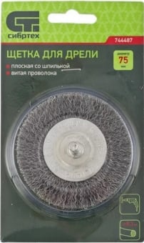 СИБРТЕХ Щетка для дрели, 75 мм, плоская со шпилькой, витая проволока