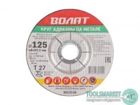 Волат Круг зачистной твердый 6 ММ